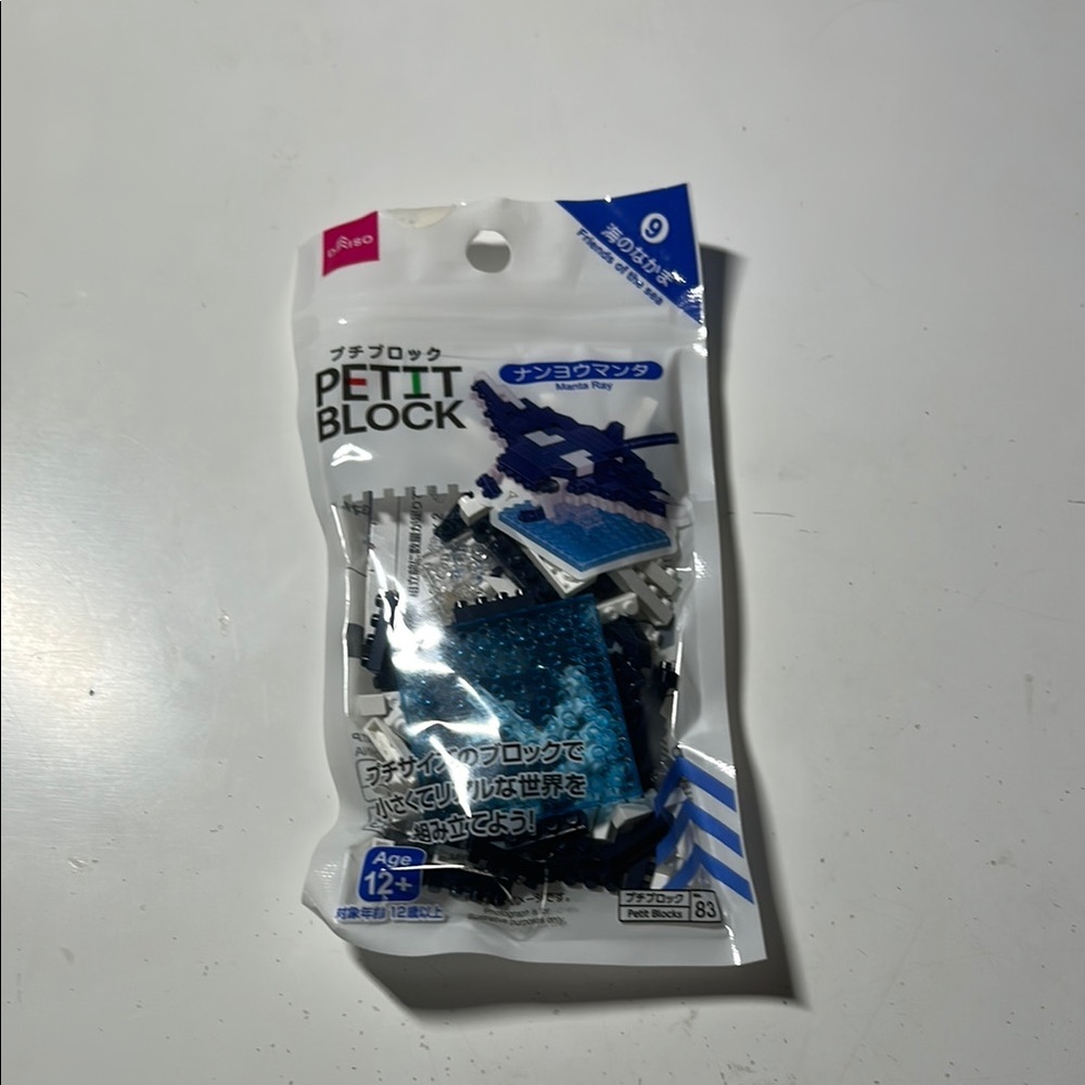 Daiso petit building blocks